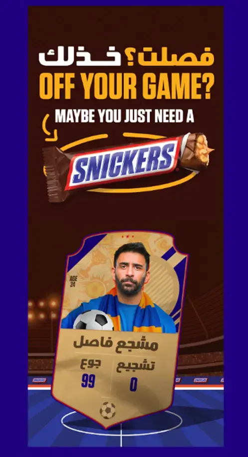 Snickers 5